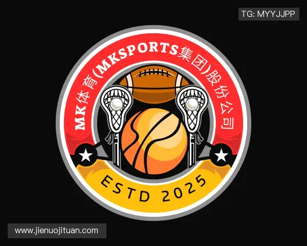 介绍mk体育